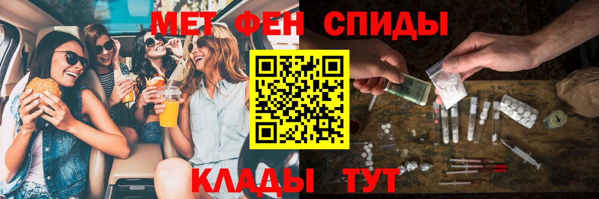 Вышний Волочёк  Amphetamine Premium  Амфетамин  Вход с VPN 