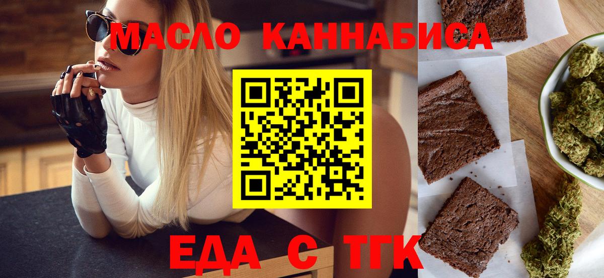 ГАШ Вышний Волочёк