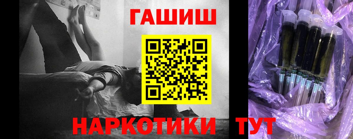 Вышний Волочёк  ГАШИШ  Вход с VPN  ГАШ AMNESIA HAZE  что такое   ГАШ 40% ТГК 