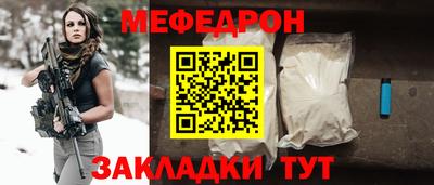 ALPHA PVP Ивантеевка