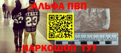 эйфоретик Балахна