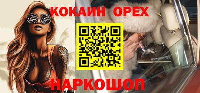 мефедрон VHQ Балашиха