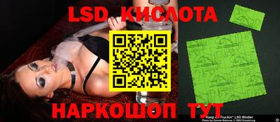 эйфоретик Балахна
