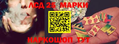 эйфоретик Балахна
