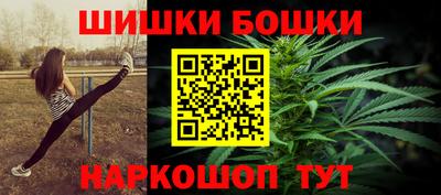 эйфоретик Иваново