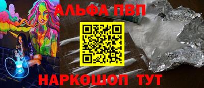 мефедрон VHQ Балашиха
