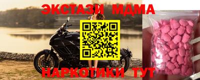 мефедрон VHQ Балашиха