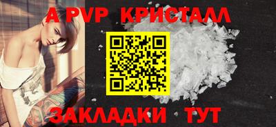 мефедрон VHQ Балашиха