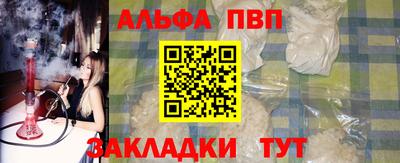мефедрон VHQ Балашиха