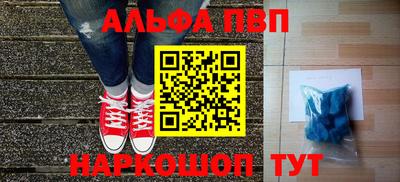 скорость mdpv Балаково