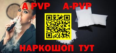 мефедрон VHQ Балашиха