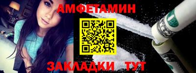 мефедрон VHQ Балашиха