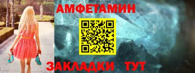 мефедрон VHQ Балашиха
