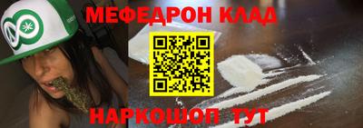скорость mdpv Балаково