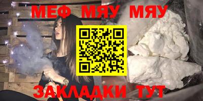 мефедрон VHQ Балашиха