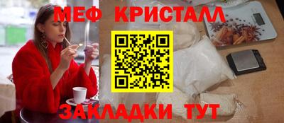 мефедрон VHQ Балашиха