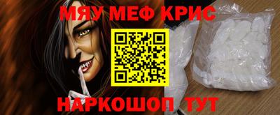 скорость mdpv Балаково