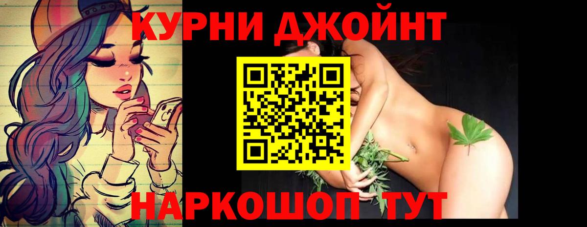 Вышний Волочёк  Канабис VHQ  МАРИХУАНА тримм  Вход с VPN 